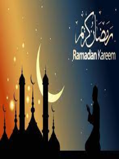 رمضان 2021
